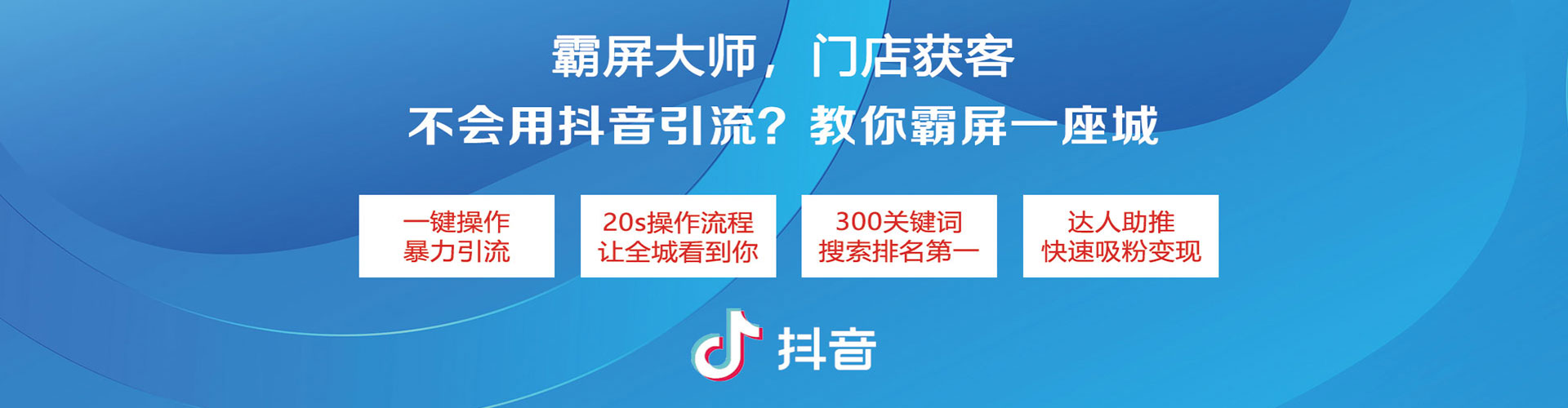 潞城sem专员