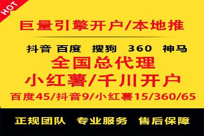 百度竞价推广：企业快速提升品牌知名度的利器
