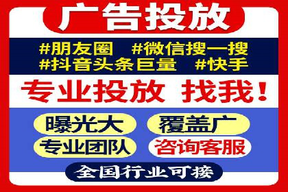 信息流开户返点攻略：实战案例教你如何快速开户